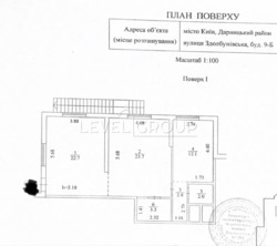Комерційне приміщення (67м2) з окремим входом по вул.Здолбунівська 9б фото 2 Комерційне приміщення (67м2) з окремим входом по вул.Здолбунівська 9б фото 2