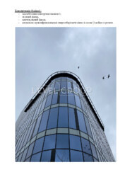 ������ ����� 2300 ��.�. �����'������� ������� �� ����� ��������� ���� 7