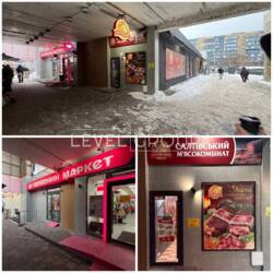 ������� �������� �����, ����������� ������� �������, ��. ������� ������ 26 ���� 1