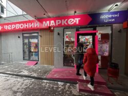 ������� �������� �����, ����������� ������� �������, ��. ������� ������ 26 ���� 2