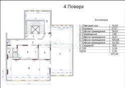 ������ ������ (169�2) �� ����� ���.������������ 58 ���� 12