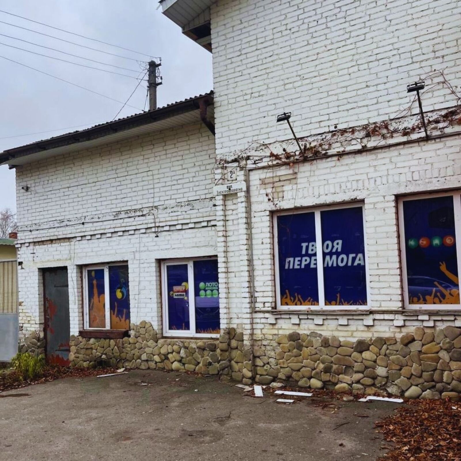 Продається комерційне приміщення для бізнесу в Луцьку фото 1 Продається комерційне приміщення для бізнесу в Луцьку фото 1