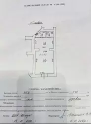    .,  ..  2