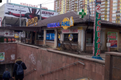 Продаж фасадної будівлі 327кв.м. на 2 орендарі, перетин вул. Коперника та Січових Стрільців фото 1 Продаж фасадної будівлі 327кв.м. на 2 орендарі, перетин вул. Коперника та Січових Стрільців фото 1