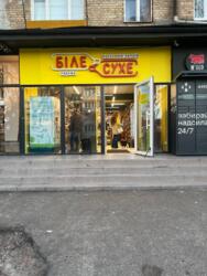 ������ ��������� - ������� �������� ����� � ��������� �-�� ���������� ���� 4