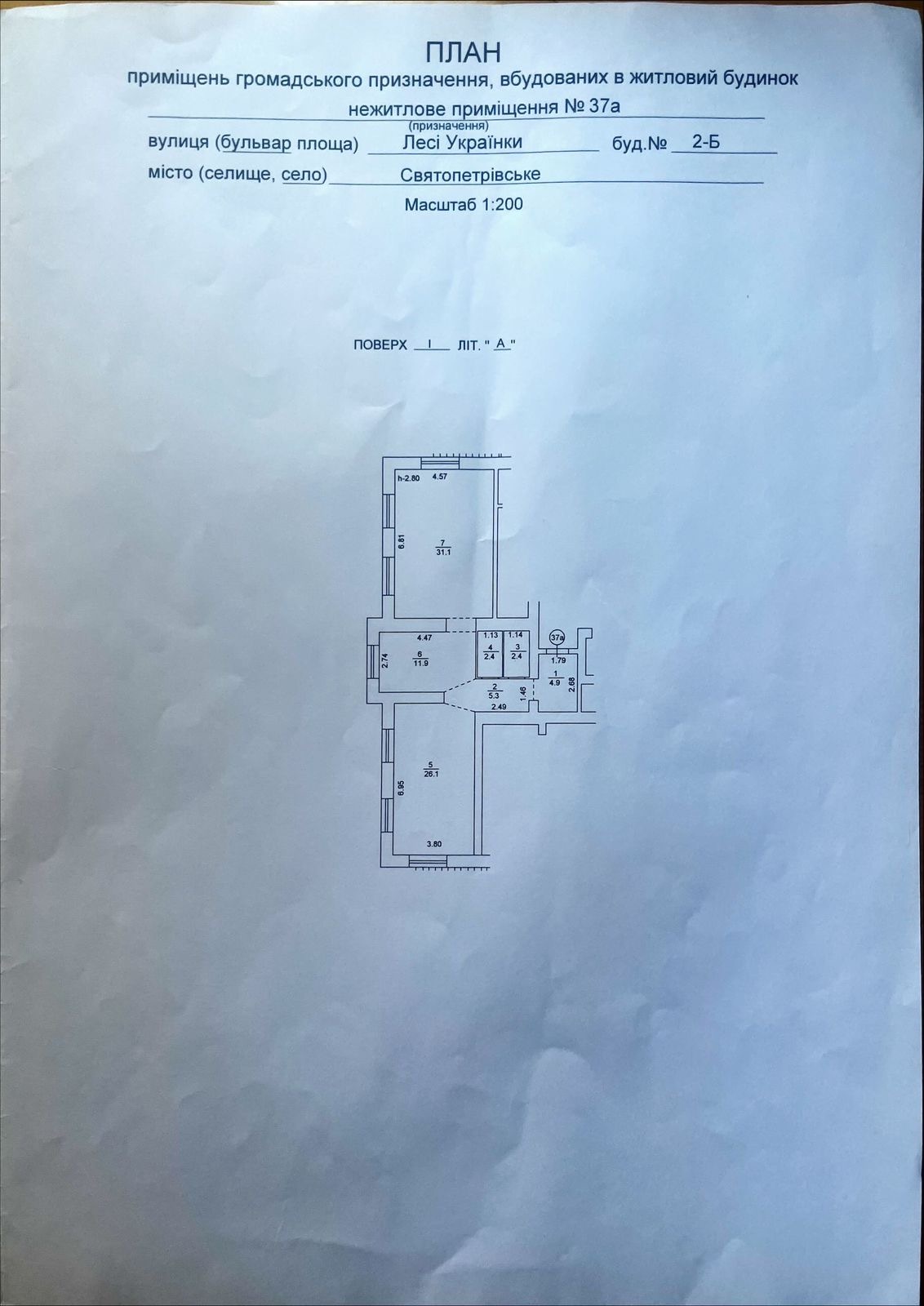 ������� ���������� ��������� �� ���������� ������� ���� 1