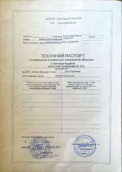 ������� ���������� ��������� �� ���������� ������� ���� 2