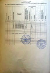 ������� ���������� ��������� �� ���������� ������� ���� 3