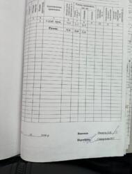 ������������, �����, ���������, ���, 755 �. ��. ������� 32 �����. ���� 26