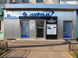 Продається об'єкт Європейська вул., Полтава, Полтавська, Шевченківський (Жовтневий), Центр фото 1 Продається об'єкт Європейська вул., Полтава, Полтавська, Шевченківський (Жовтневий), Центр фото 1