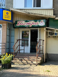Продається об'єкт Івана Мазепи вул., Полтава, Полтавська, Шевченківський (Жовтневий), Мотель фото 4 Продається об'єкт Івана Мазепи вул., Полтава, Полтавська, Шевченківський (Жовтневий), Мотель фото 4