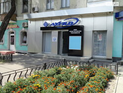 Продається об'єкт Європейська вул., Полтава, Полтавська, Шевченківський (Жовтневий), Центр фото 3 Продається об'єкт Європейська вул., Полтава, Полтавська, Шевченківський (Жовтневий), Центр фото 3