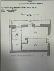 Продається об'єкт Шевченка вул., Полтава, Полтавська, Шевченківський (Жовтневий), Медична Академія фото 14 Продається об'єкт Шевченка вул., Полтава, Полтавська, Шевченківський (Жовтневий), Медична Академія фото 14