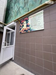 ��������� ��'��� ���� 10