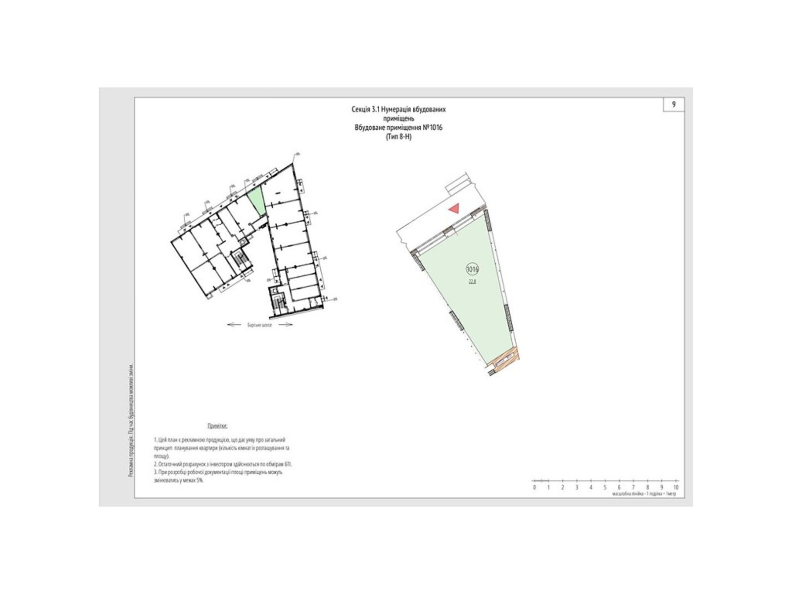 ��������� ��'��� ³�������, ³�����, ���������, ��������, �������, 20 ���� 1