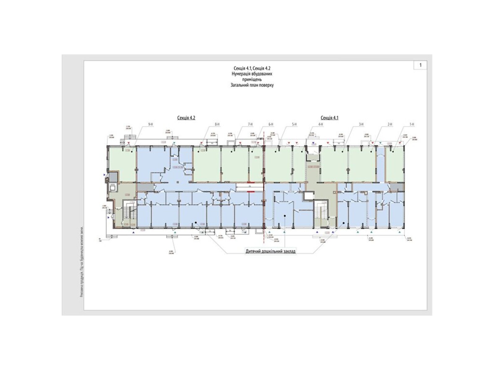 ��������� ��'��� ³�������, ³�����, ���������, ��������, ��������, 20 ���� 1