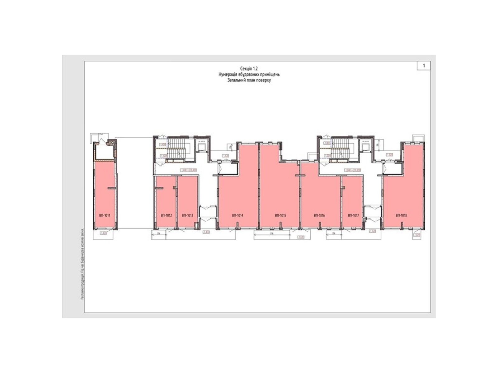 ��������� ��'��� ³�������, ³�����, ���������, ��������, �������� ���� 1