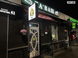 Продається об'єкт Пирогова, Вінниця, Вінницька, Ленінський, Центр фото 1 Продається об'єкт Пирогова, Вінниця, Вінницька, Ленінський, Центр фото 1
