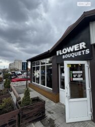 ��������� ��'��� ��������, 132, ³�����, ³�������, ����������, �������� ���� 1