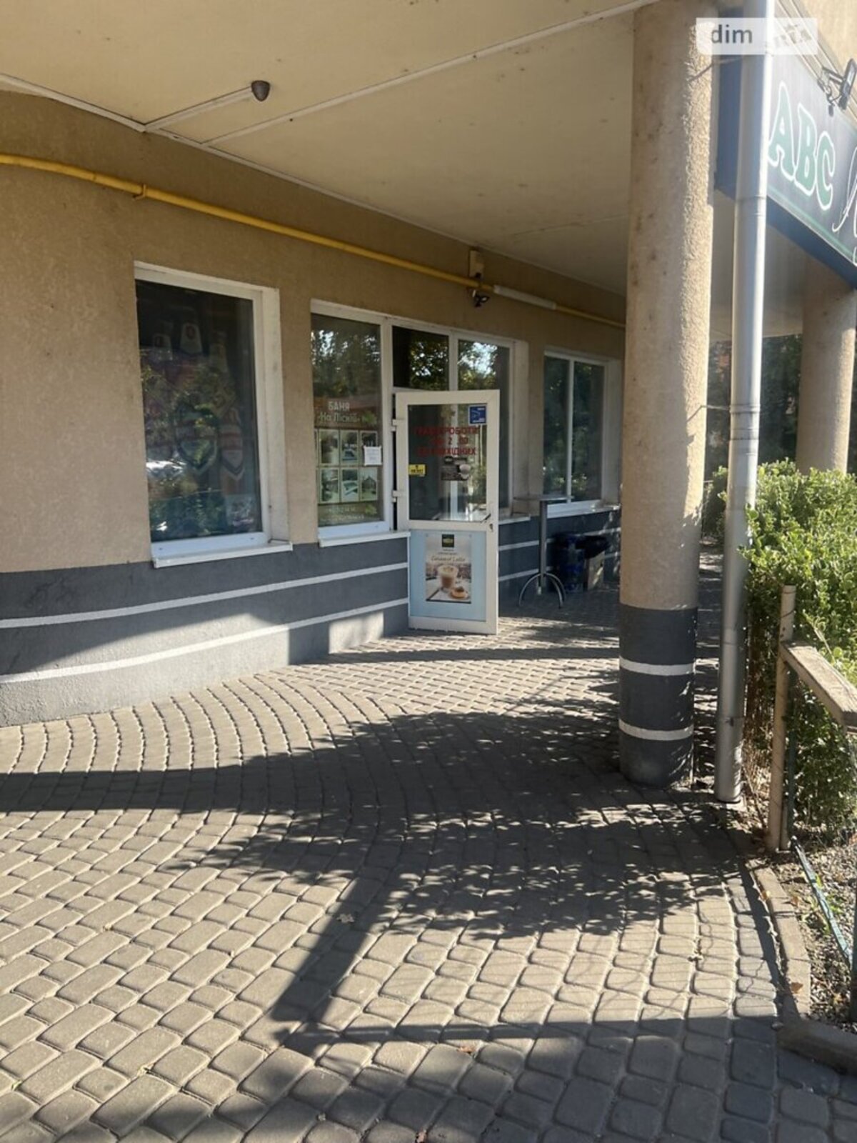 Продається об'єкт Закарпатська, Ужгород, П'яний ринок, Можайського, 16А фото 1 Продається об'єкт Закарпатська, Ужгород, П'яний ринок, Можайського, 16А фото 1