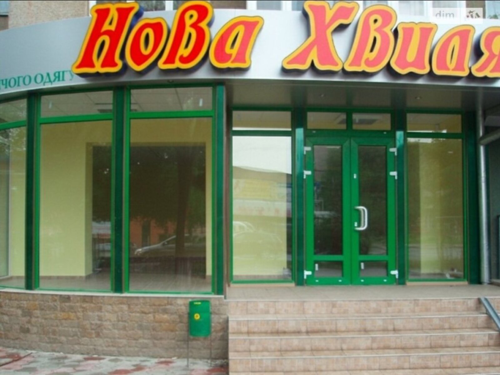 Продаж комерційної нерухомості. Ужгород. фото 1 Продаж комерційної нерухомості. Ужгород. фото 1