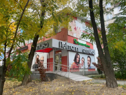 ��������� ��'��� ���, �����'�������, ������������, 3 ���� 4