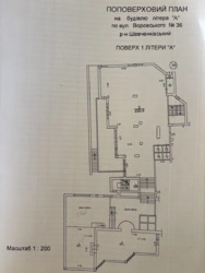 ��������� ��'��� ���, �������������, ��������� ����������, 36, �. ����������� ���� 4