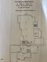 ��������� ��'��� ���, �������������, ��������� ����������, 36, �. ����������� ���� 3