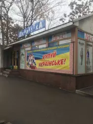 Продається павільйон в центрі на Героїв Майдану фото 1 Продається павільйон в центрі на Героїв Майдану фото 1