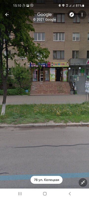 Продается объект келецька, 78, Винница, Винницкая фото 1 Продается объект келецька, 78, Винница, Винницкая фото 1