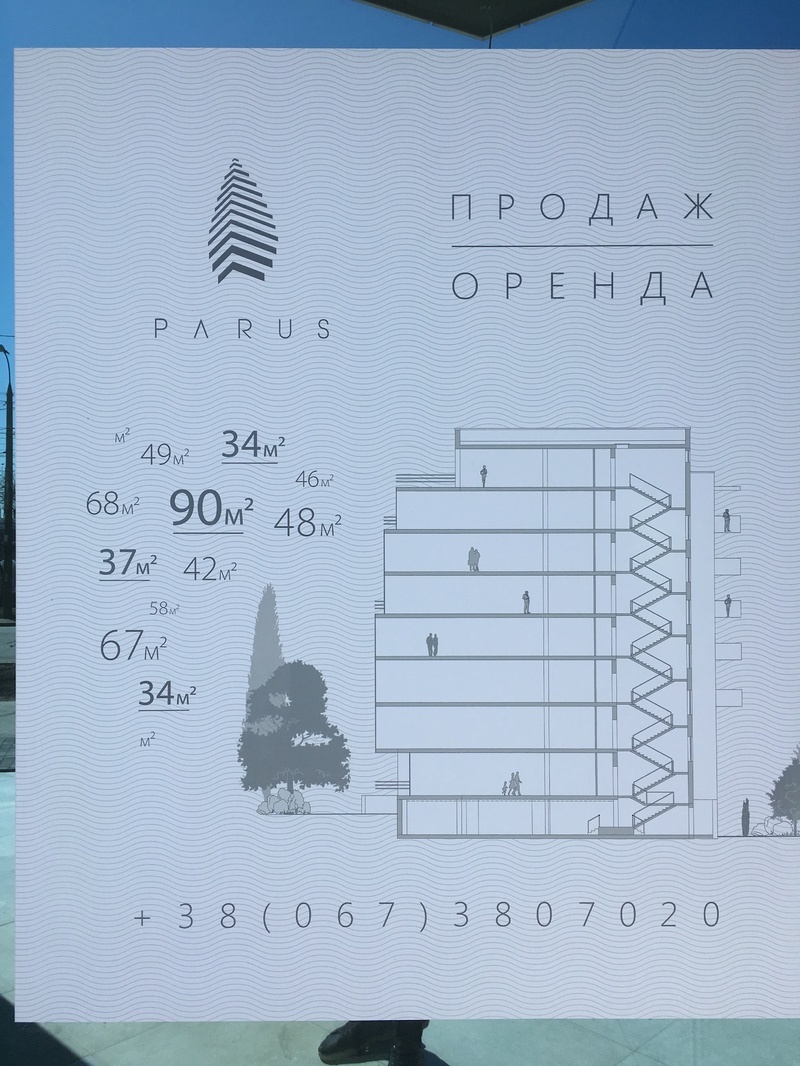 ��������� ������ �������, �����������, �����������, ����� ���� 7