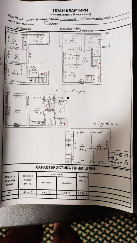 ��������� ������ �������������� ��������, ������, ��������, ���������� ���� 1