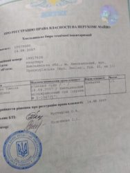 ������ ������������ ��������� ���� 5