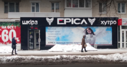 Продается объект Хмельницкая, Хмельницкий, Центр, Каменецка, 52 фото 2 Продается объект Хмельницкая, Хмельницкий, Центр, Каменецка, 52 фото 2