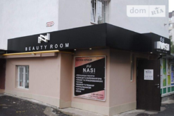 Продается объект Панаса Мирного, Хмельницкий, Хмельницкая, Озёрная фото 1 Продается объект Панаса Мирного, Хмельницкий, Хмельницкая, Озёрная фото 1