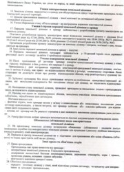 ������ ������������ ��������� ���� 3