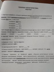 Продаж приміщення під комерцію фото 7 Продаж приміщення під комерцію фото 7