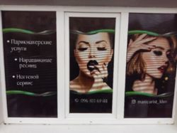 Продается объект Ранкова, Хмельницкий, Хмельницкая, Дубово фото 7 Продается объект Ранкова, Хмельницкий, Хмельницкая, Дубово фото 7