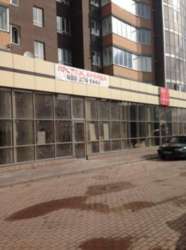 ��������� ������ ���������� 11 �, �����������, �����������, �������� ���� 4