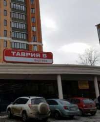 Продается объект Зарічанська, Хмельницкий, Хмельницкая, Выставка фото 1 Продается объект Зарічанська, Хмельницкий, Хмельницкая, Выставка фото 1