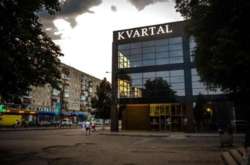 Продается объект Камянецька, Хмельницкий, Хмельницкая, Центр фото 1 Продается объект Камянецька, Хмельницкий, Хмельницкая, Центр фото 1