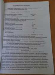 Продается объект Подільська, Хмельницкий, Хмельницкая, Центр фото 6 Продается объект Подільська, Хмельницкий, Хмельницкая, Центр фото 6