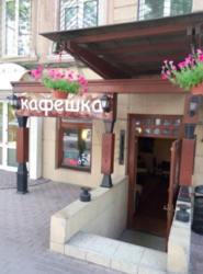 Продам помещение под кафе Б.Арнаутская/Екатерининская фото 2 Продам помещение под кафе Б.Арнаутская/Екатерининская фото 2