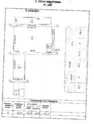 ПРОДАМ офис-магазин фото 3 ПРОДАМ офис-магазин фото 3