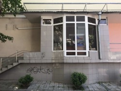 ��������� ������ �������, �����������, �����������, ����� ���� 7