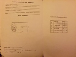 ��������� ������ ����, �����������, �����������, �������� ���� 1