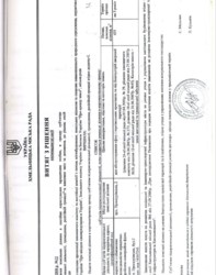 ������ ������������ ��������� ���� 10