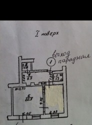 Срочно продам помещение в центре фото 3 Срочно продам помещение в центре фото 3