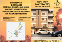 ��������� ������ ������, �����������, �����������, ���-�������� ���� 2