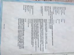 ������ ��������� ���� 84